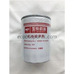 Yuchai Motor Yağı Filtresi